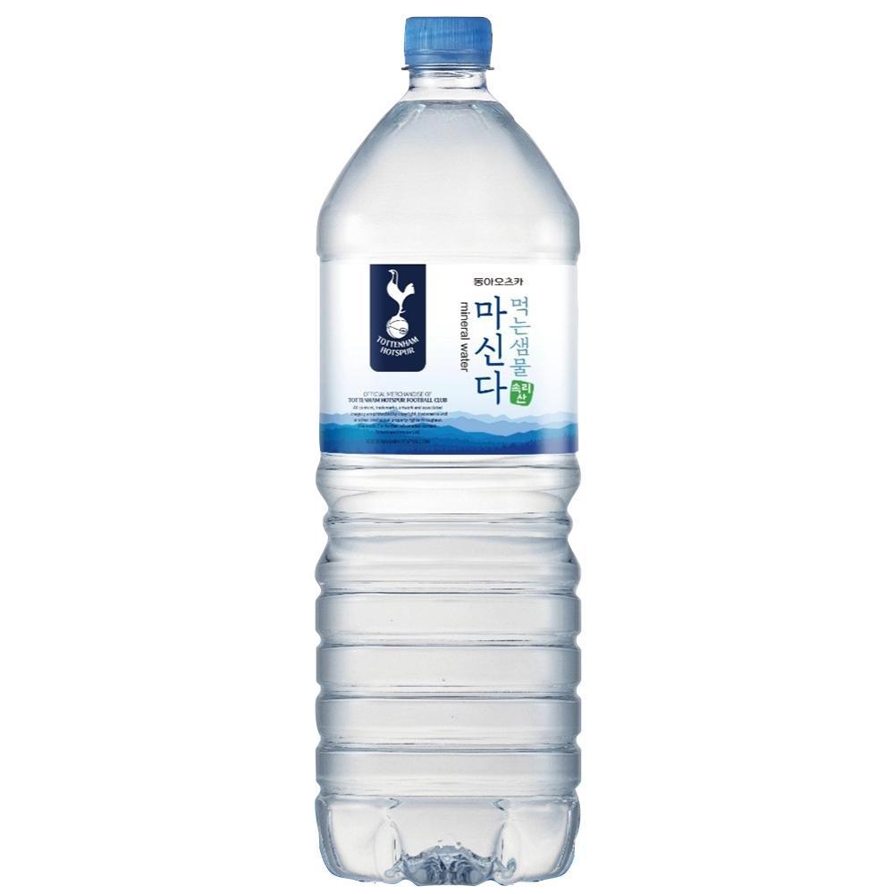 동아 생수(물) 마신다