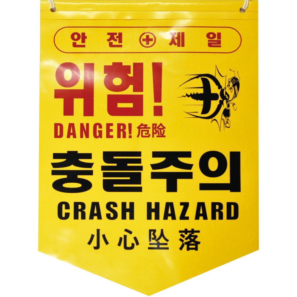 디더블유안전 타포린